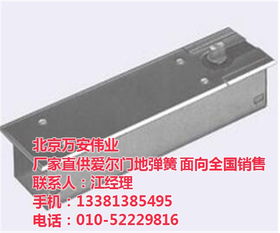 爱尔闭门器SH5203 万安伟业五金产品批发与在线咨询指南