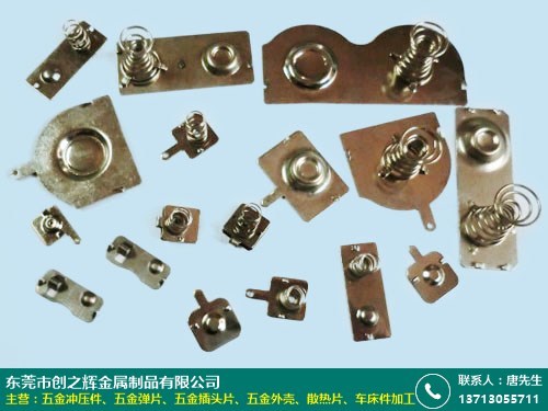 清远五金弹片价格批发市场——创之辉金属产品批发优势分析